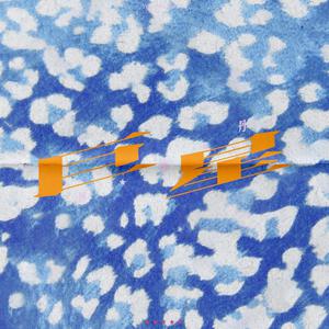 国产日韩在线视频一区二区三区
